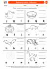 English Language Arts - First Grade - Spelling - Worksheet: Beginning Letters Halloween