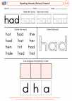 English Language Arts - First Grade - Spelling - Worksheet: Spelling Words (Dolce)