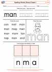 English Language Arts - First Grade - Spelling - Worksheet: Spelling Words (Dolce)