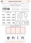 English Language Arts - First Grade - Spelling - Worksheet: Spelling Words (Dolce)