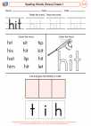 English Language Arts - First Grade - Spelling - Worksheet: Spelling Words (Dolce)