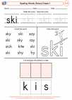 English Language Arts - First Grade - Spelling - Worksheet: Spelling Words (Dolce)