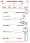 English Language Arts - First Grade - Complete Sentences - Worksheet: Complete the Sentences