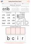 English Language Arts - First Grade - Spelling - Worksheet: Spelling Words (Dolce)