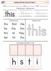 English Language Arts - First Grade - Spelling - Worksheet: Spelling Words (Dolce)