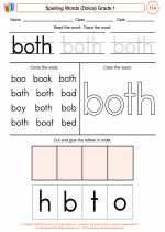 English Language Arts - First Grade - Worksheet: Spelling Words (Dolce)