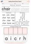 English Language Arts - First Grade - Spelling - Worksheet: Spelling Words (Dolce)