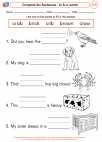 English Language Arts - First Grade - Complete Sentences - Worksheet: Complete the Sentences