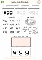 English Language Arts - First Grade - Worksheet: Spelling Words (Dolce)