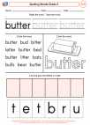 Spelling Words