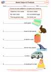 English Language Arts - Third Grade - Subject and Predicate - Worksheet: Match Subject & Predicate